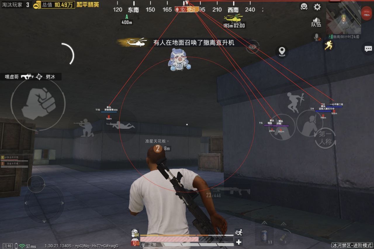 如何选择可靠的和平精英辅助？的配图，内容相关：目前市面上辅助工具种类繁多，但质量参差不齐。建议玩家选择有口碑的科技团队开发的插件，避免下载捆绑恶意...